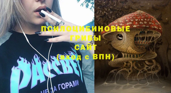 MESCALINE Белоозёрский