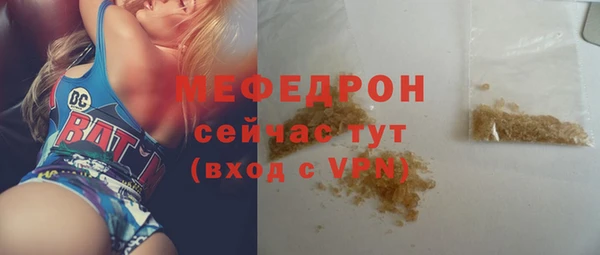 MESCALINE Белоозёрский