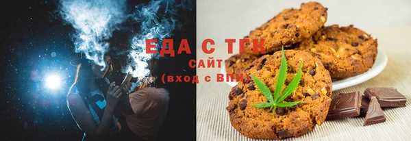 MESCALINE Белоозёрский