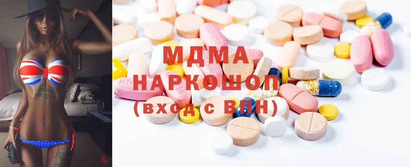 МЕГА зеркало  Городец  MDMA молли 