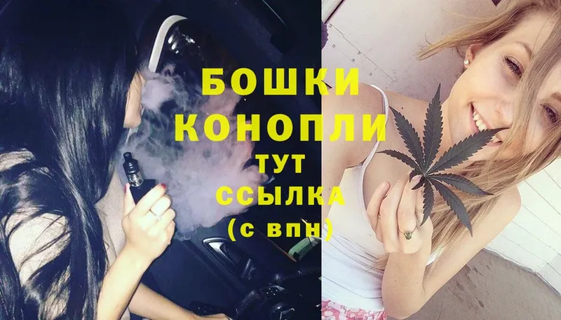 как найти наркотики  Городец  МАРИХУАНА White Widow 